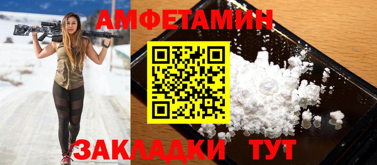 Галлюциногенные грибы Воркута