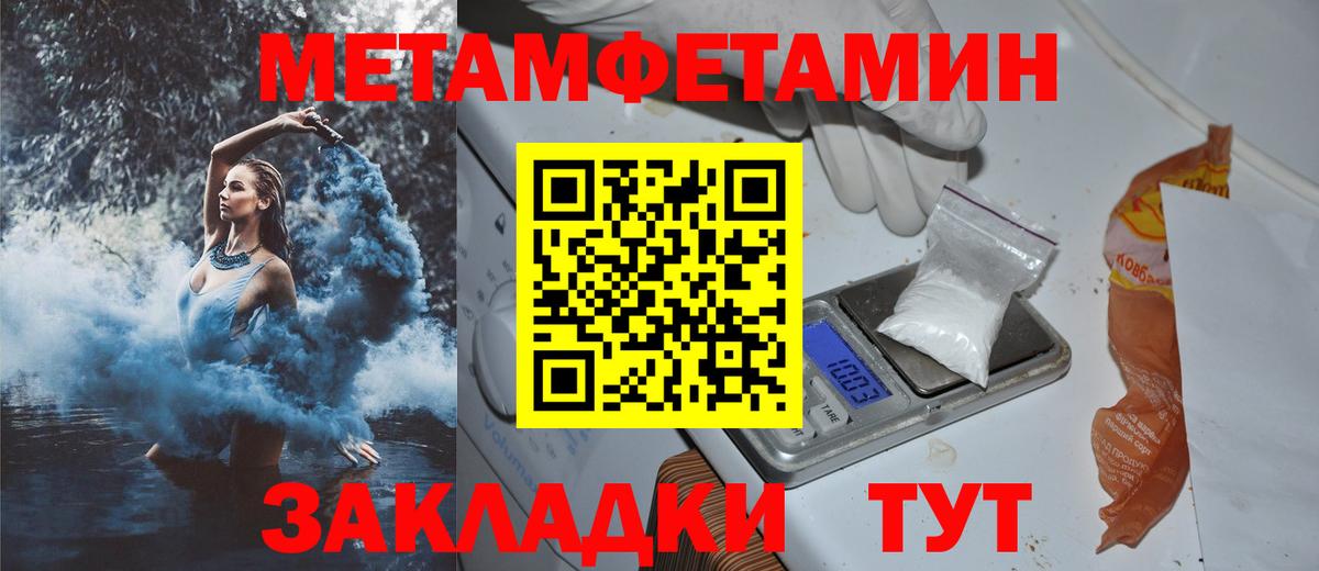 Воркута  Амфетамин Premium  Амфетамин  Вход с VPN  Амфетамин 