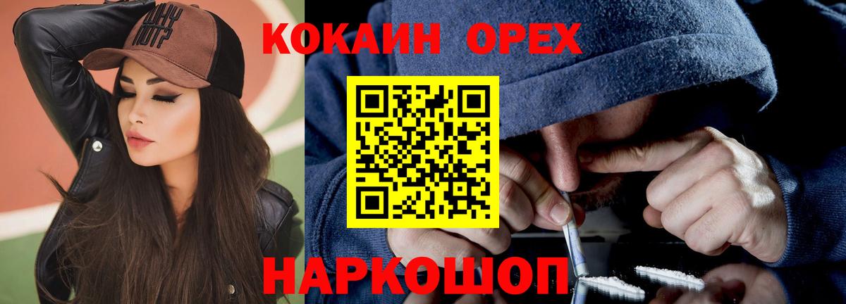Воркута  Cocaine 99%  Cocaine 97%  Вход с VPN 