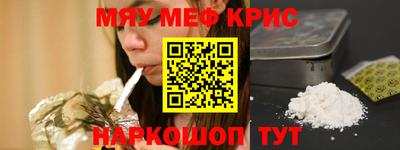 прущие грибы Владивосток