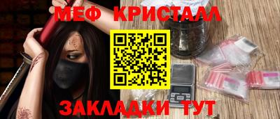 винт Владикавказ