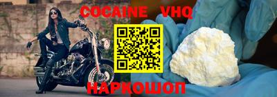 винт Владикавказ