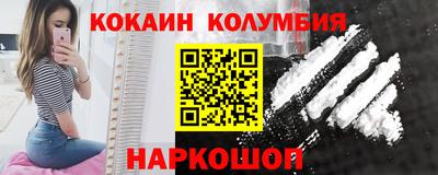 прущие грибы Владивосток