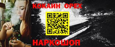 прущие грибы Владивосток