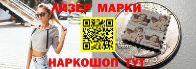 винт Владикавказ
