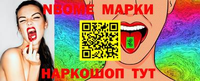 винт Владикавказ