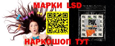 прущие грибы Владивосток