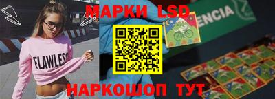прущие грибы Владивосток