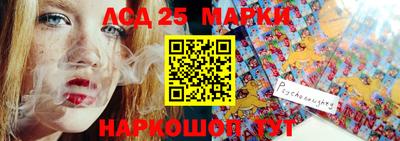 винт Владикавказ