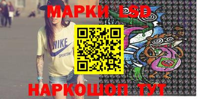 прущие грибы Владивосток