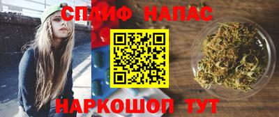 сатива Владимир