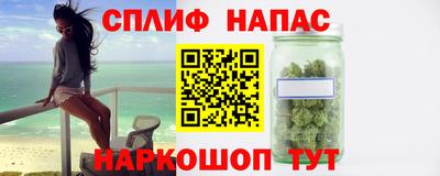 сатива Владимир