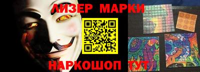 прущие грибы Владивосток