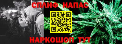 сатива Владимир