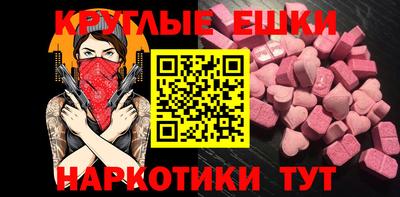прущие грибы Владивосток