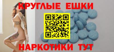 винт Владикавказ