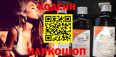 винт Владикавказ