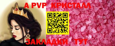 прущие грибы Владивосток