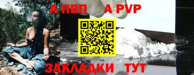 винт Владикавказ