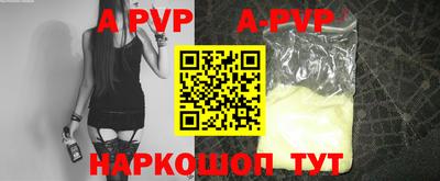 прущие грибы Владивосток