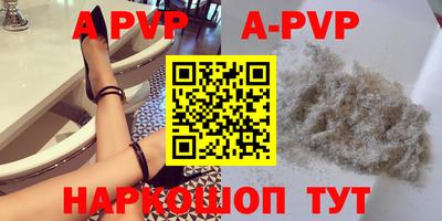 прущие грибы Владивосток