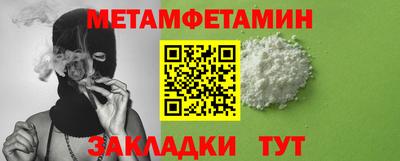 прущие грибы Владивосток