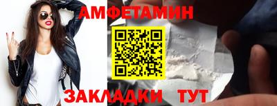 винт Владикавказ