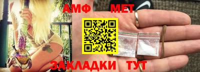 сатива Владимир