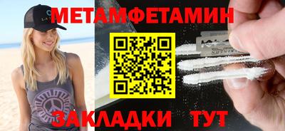 винт Владикавказ