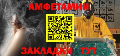 сатива Владимир