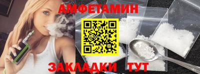 сатива Владимир