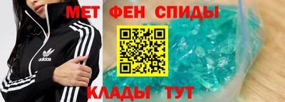 винт Владикавказ
