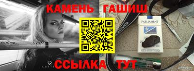винт Владикавказ