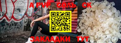 винт Владикавказ