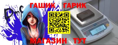 винт Владикавказ