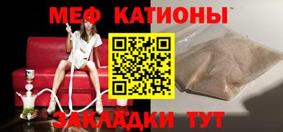 прущие грибы Владивосток