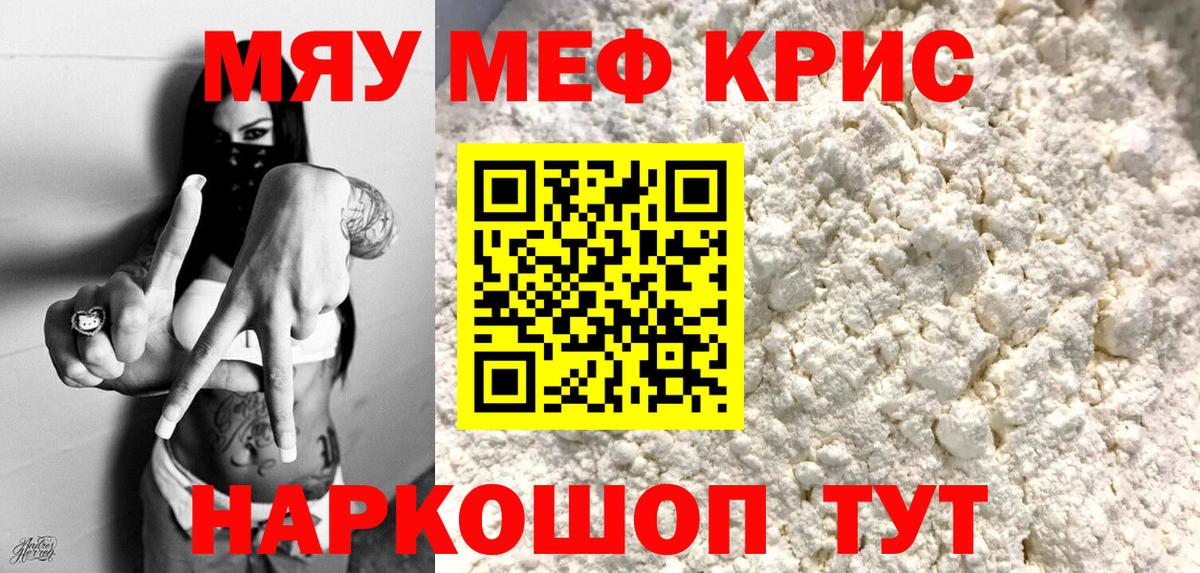 Воркута  Экстази  Вход с VPN  МЕФ кристаллы  Гашиш  COCAIN  Марихуана 