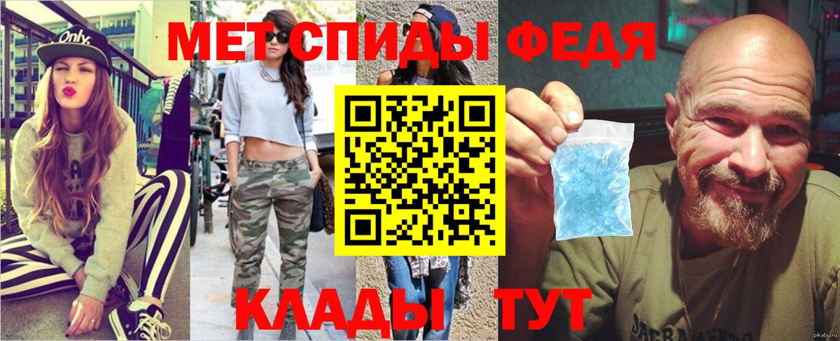 Метамфетамин мет  Вход с VPN  МЕТАМФЕТАМИН  Метамфетамин мет  Воркута 