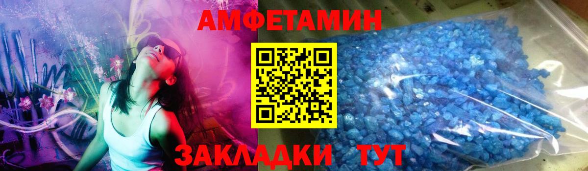 Метамфетамин витя Воркута
