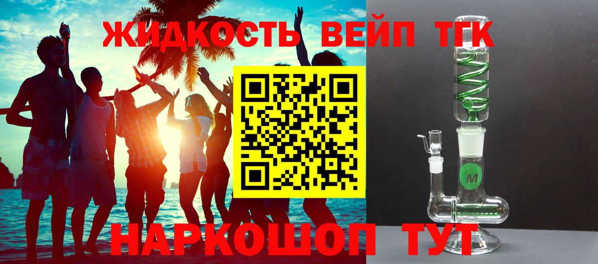 Дистиллят ТГК Wax Воркута